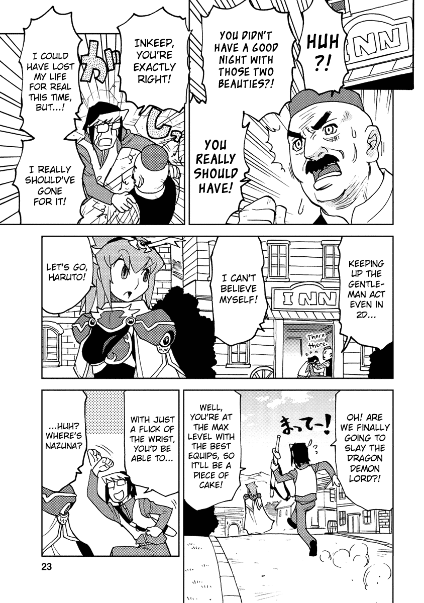 Choukadou Girl 1/6 Chapter 13 page 7 - Chapter 13: The Hero Vernois's Wish