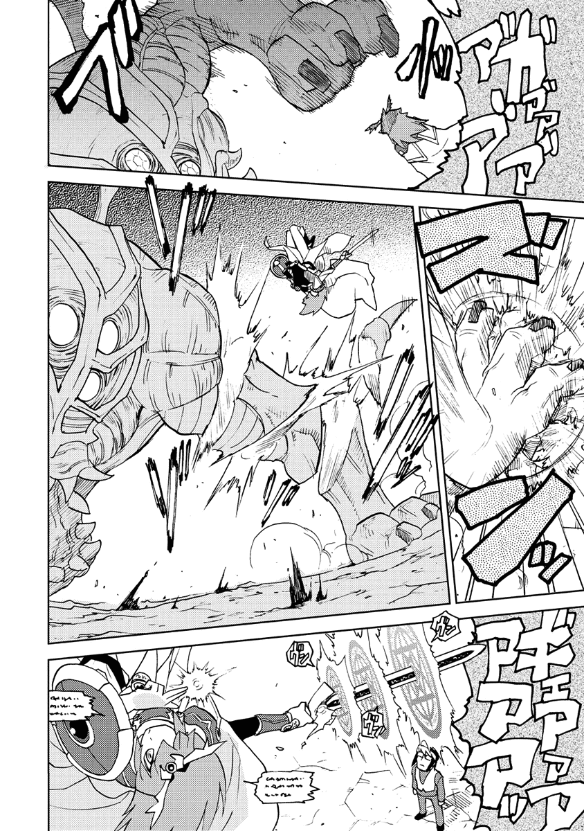 Choukadou Girl 1/6 Chapter 14 page 2 - Chapter 14: The Karma Demon Tells It Like It Is!