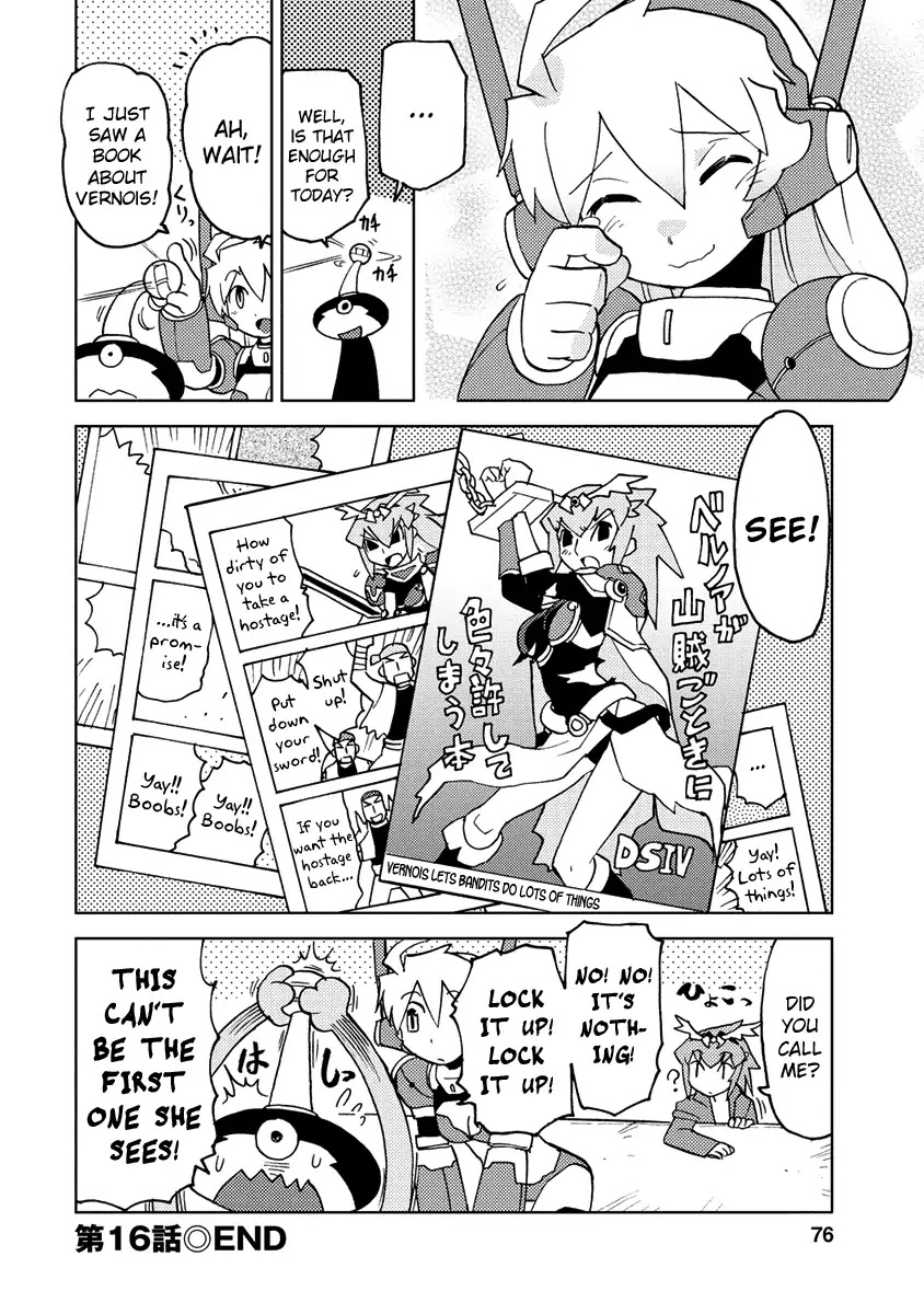 Choukadou Girl 1/6 Chapter 16 page 12 - Chapter 16: Unknown Sin, All Too Familiar Trap