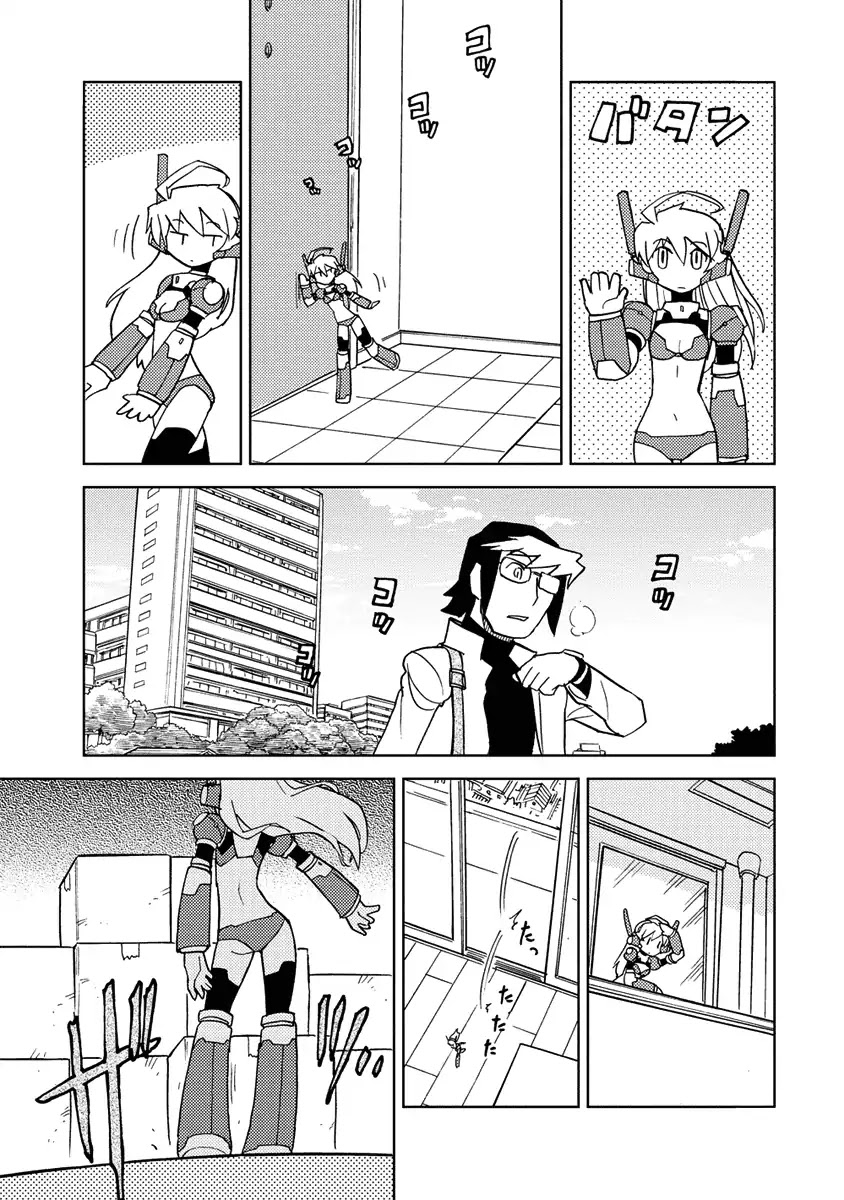 Choukadou Girl 1/6 Chapter 16 page 3 - Chapter 16: Unknown Sin, All Too Familiar Trap