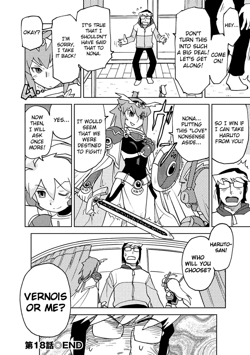 Choukadou Girl 1/6 Chapter 18 page 12 - Chapter 18: Even If She Loves Him