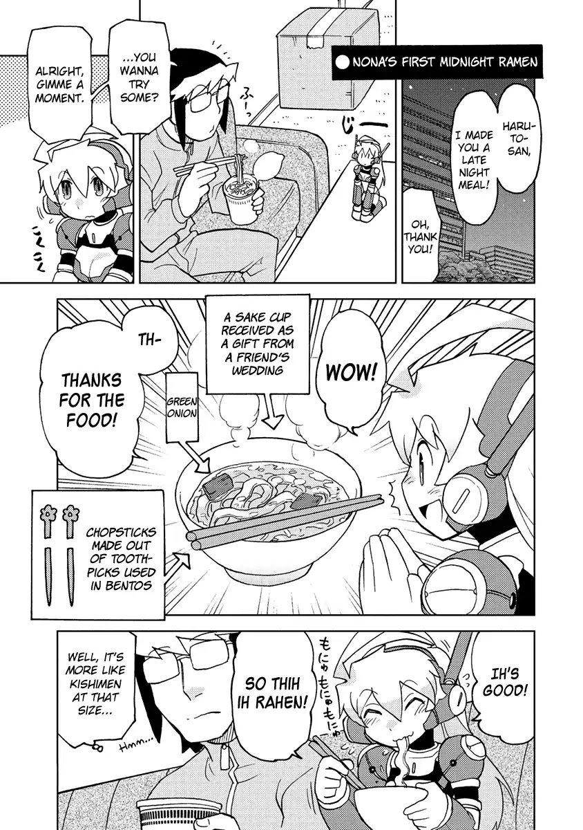 Choukadou Girl 1/6 Chapter 21 page 3 - Chapter 21: Everyday Life With Figure Girls