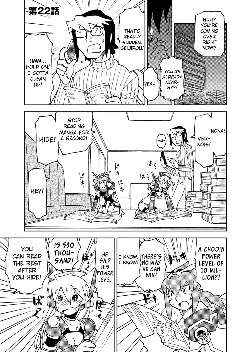Choukadou Girl 1/6 Chapter 22 page 1 - Chapter 22: Seijirou The Patriot