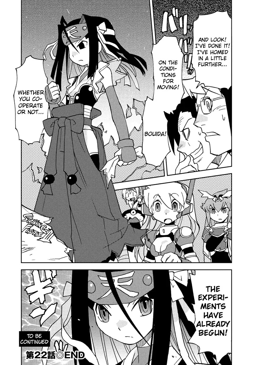 Choukadou Girl 1/6 Chapter 22 page 14 - Chapter 22: Seijirou The Patriot