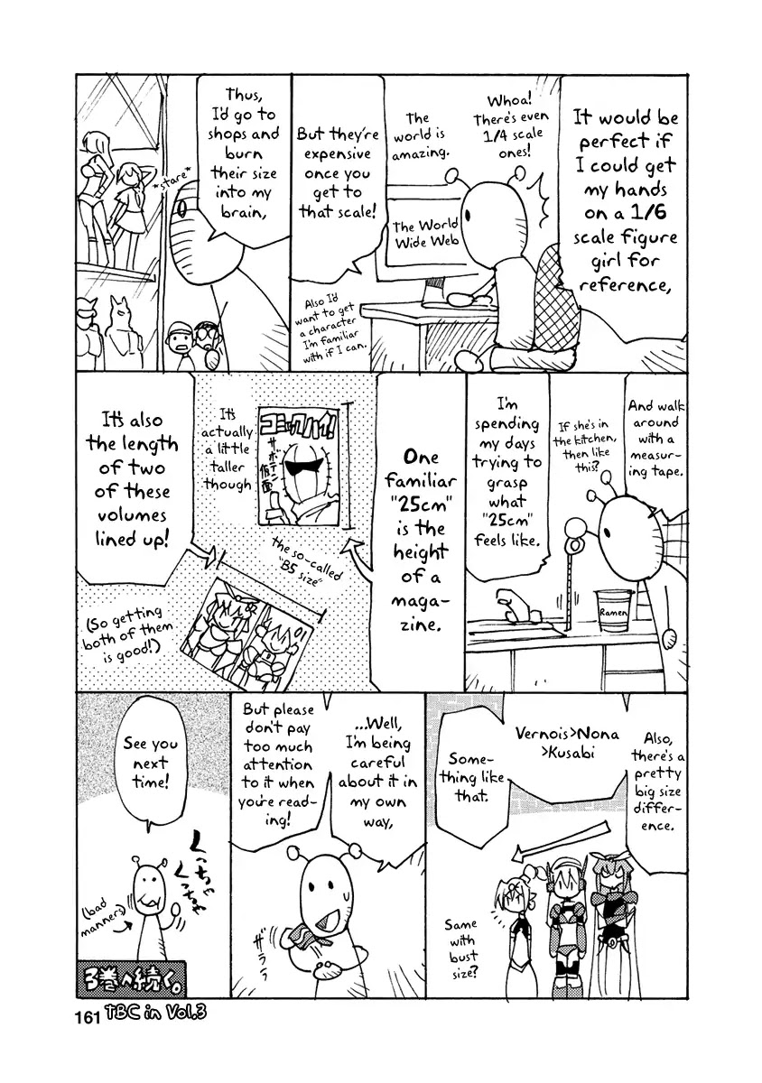 Choukadou Girl 1/6 Chapter 22 page 17 - Chapter 22: Seijirou The Patriot