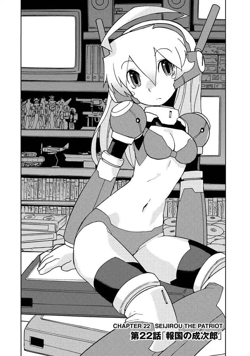 Choukadou Girl 1/6 Chapter 22 page 2 - Chapter 22: Seijirou The Patriot