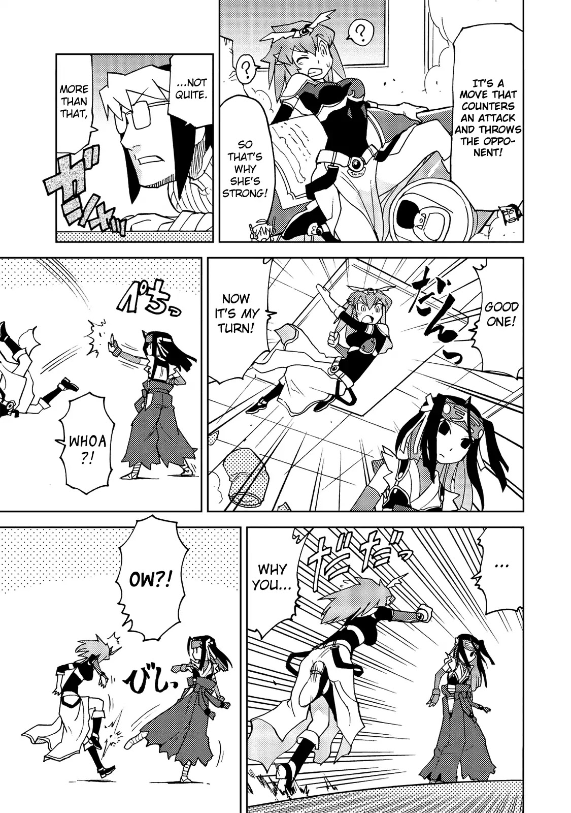 Choukadou Girl 1/6 Chapter 23 page 11 - Chapter 23: Banned Subaru