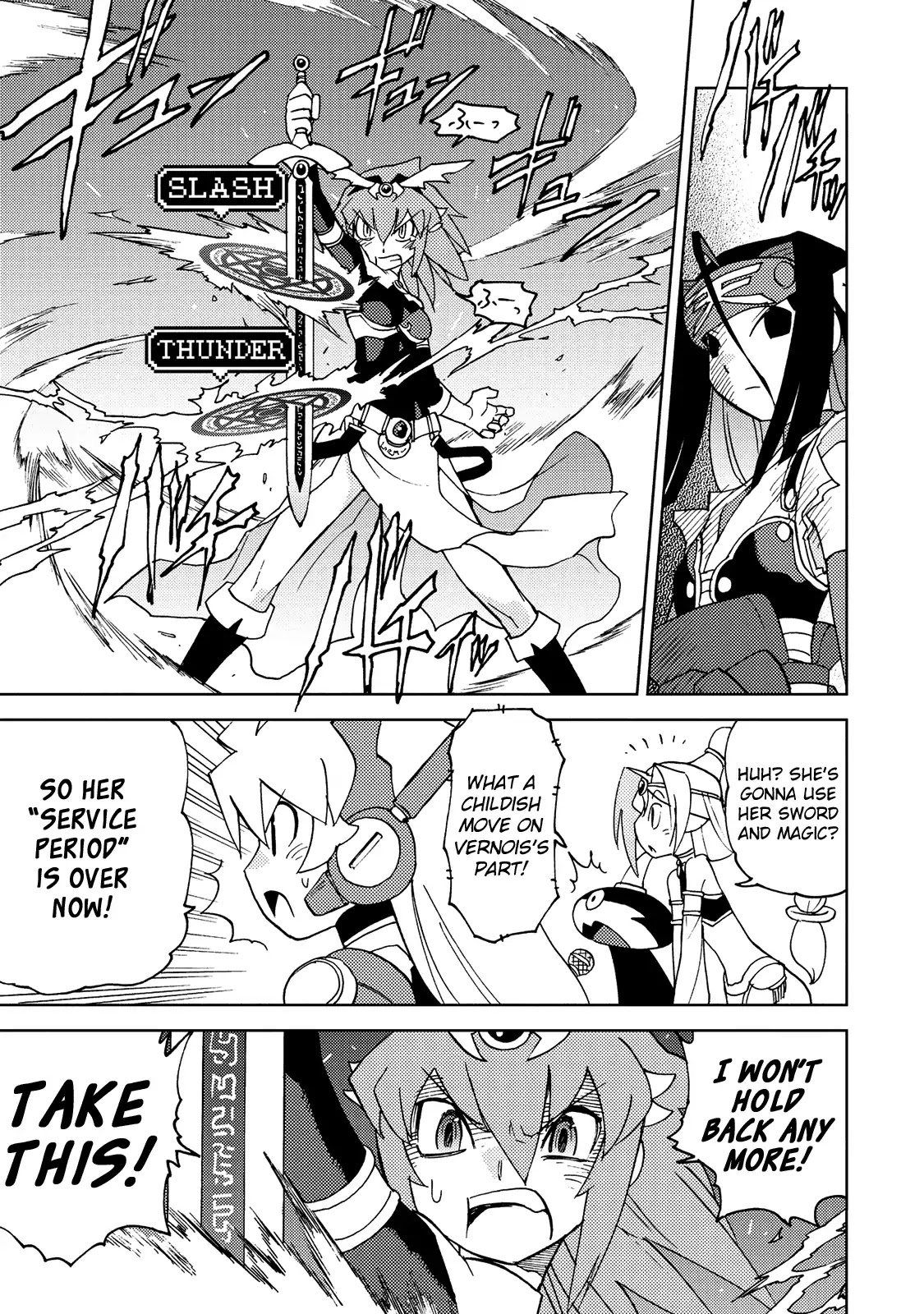 Choukadou Girl 1/6 Chapter 23 page 13 - Chapter 23: Banned Subaru