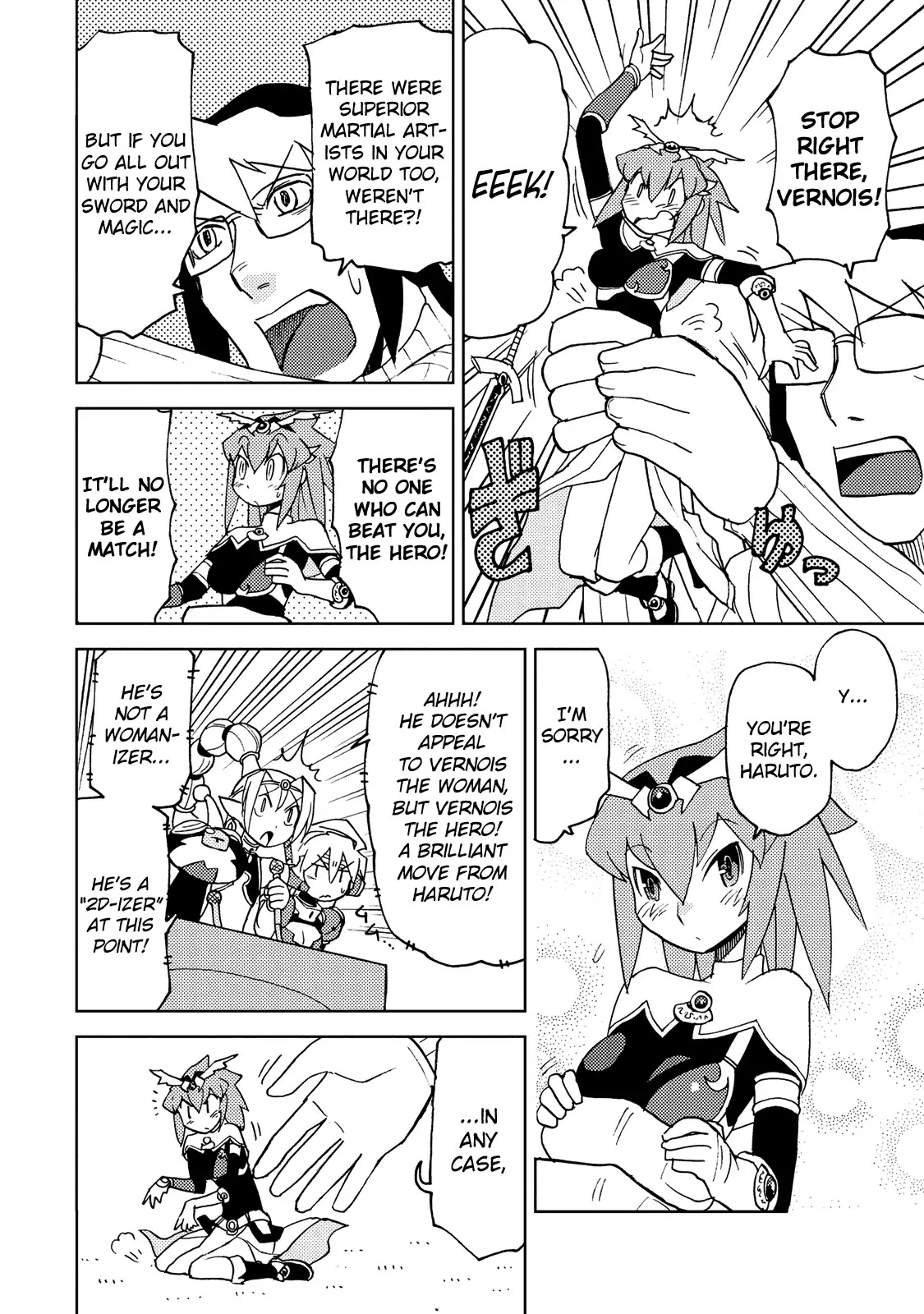 Choukadou Girl 1/6 Chapter 23 page 14 - Chapter 23: Banned Subaru