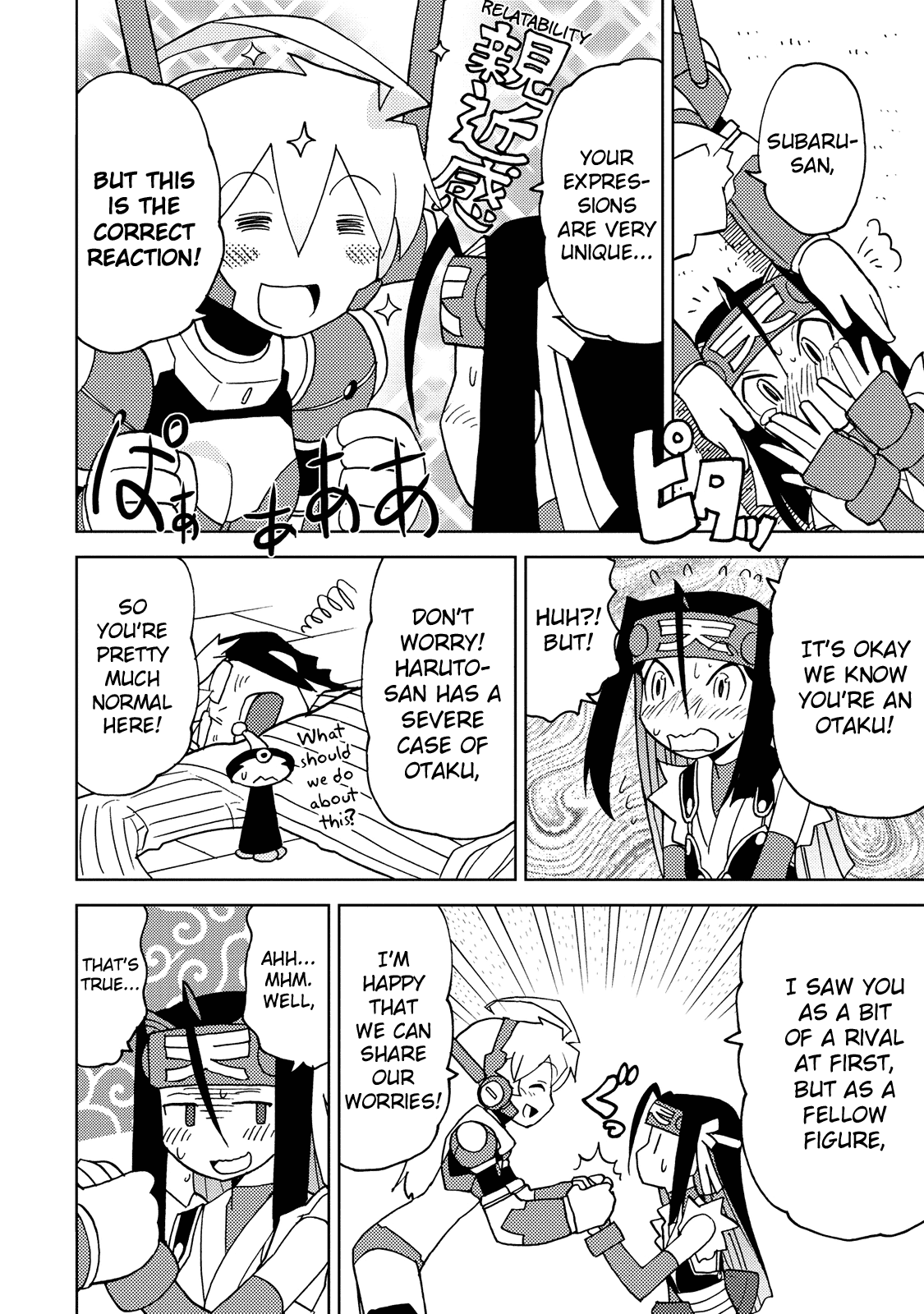 Choukadou Girl 1/6 Chapter 25 page 6 - Chapter 25: Keep Her Secret a Secret