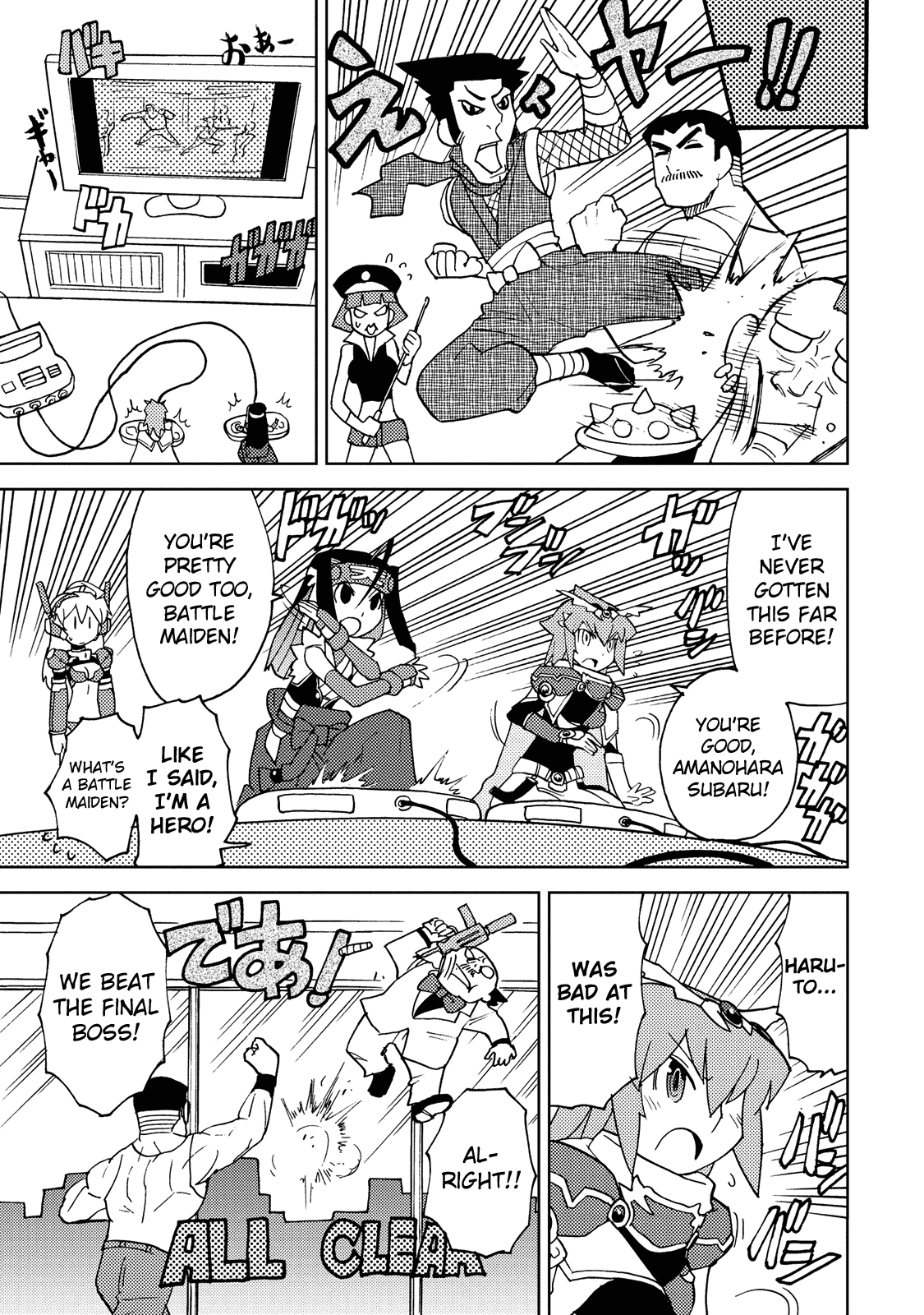 Choukadou Girl 1/6 Chapter 25 page 9 - Chapter 25: Keep Her Secret a Secret