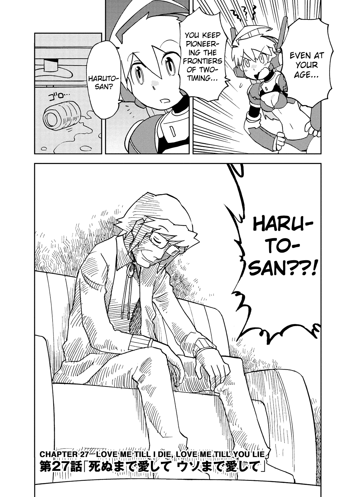 Choukadou Girl 1/6 Chapter 27 page 3 - Chapter 27: Love Me Till I Die, Love Me Till You Lie