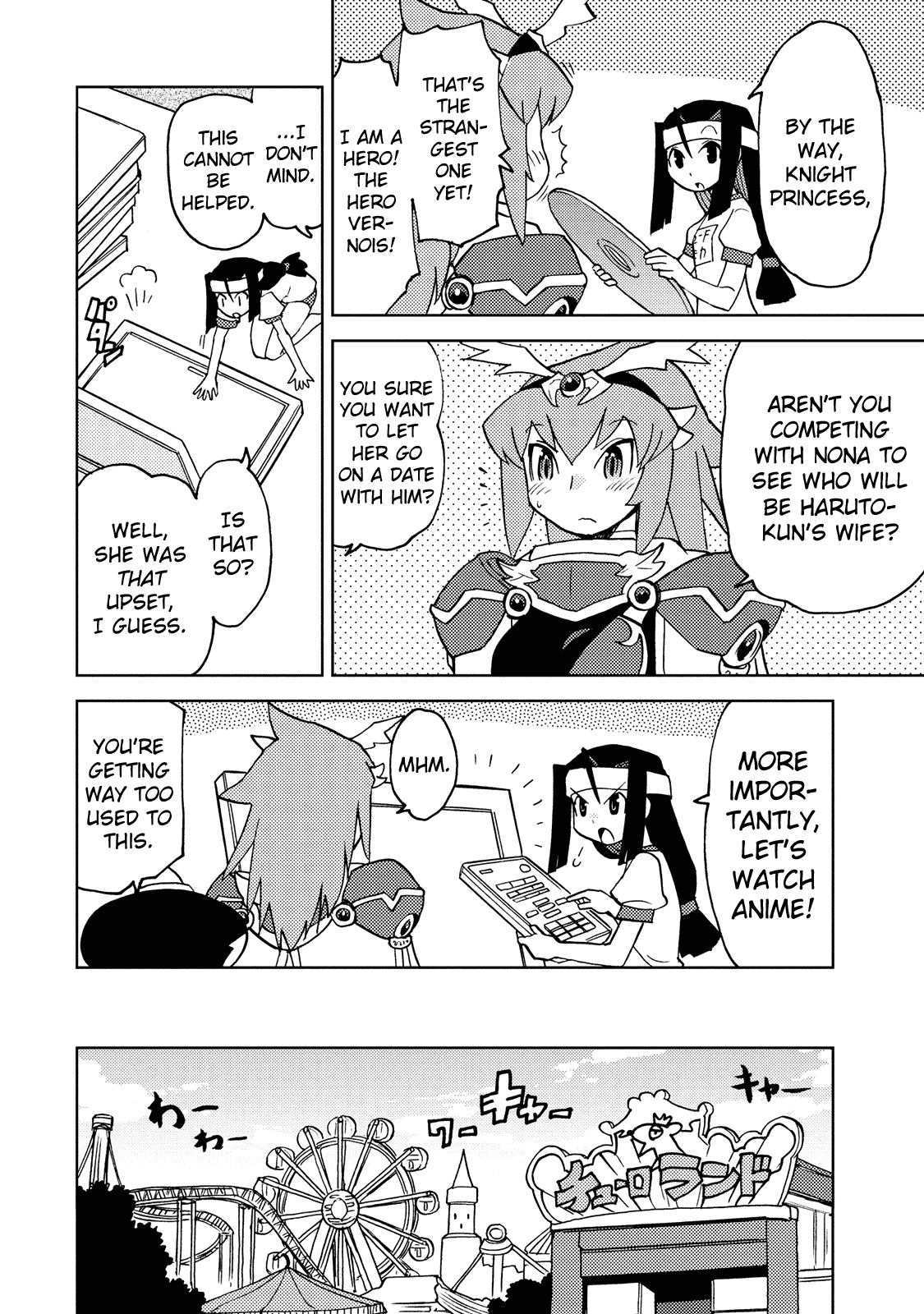 Choukadou Girl 1/6 Chapter 27 page 6 - Chapter 27: Love Me Till I Die, Love Me Till You Lie
