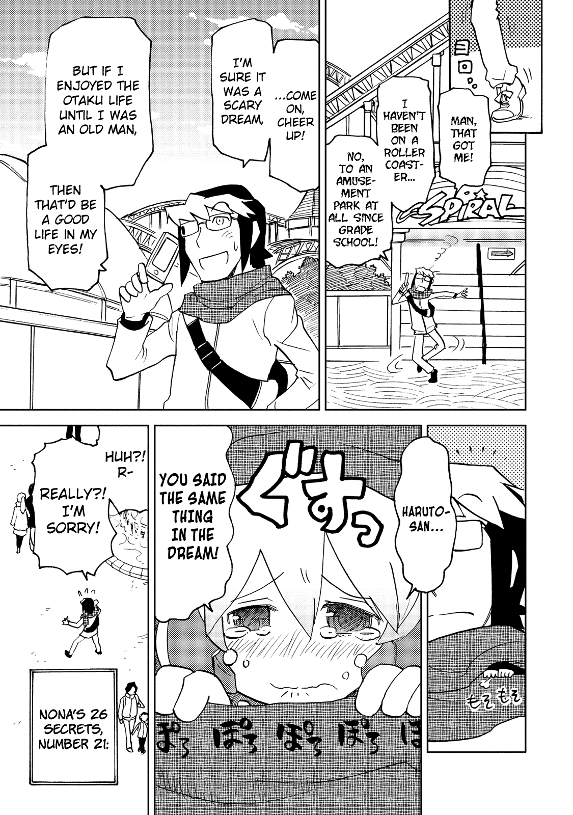 Choukadou Girl 1/6 Chapter 27 page 7 - Chapter 27: Love Me Till I Die, Love Me Till You Lie