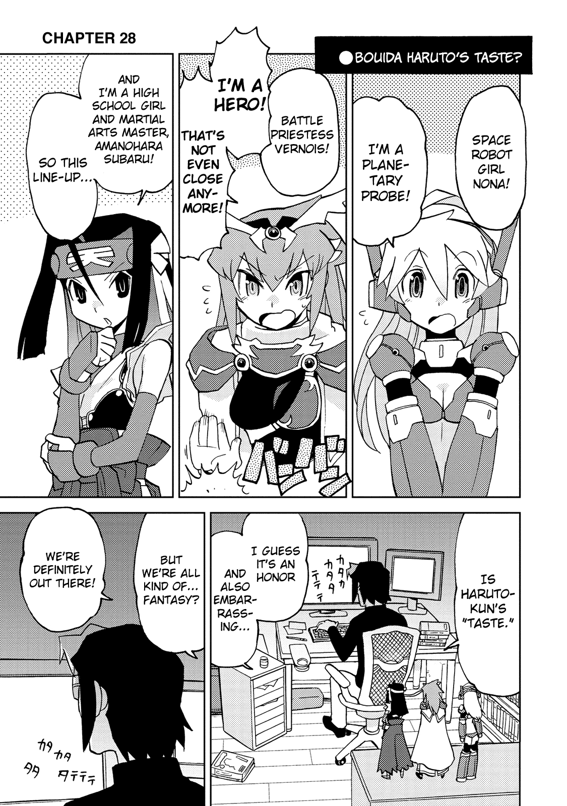 Choukadou Girl 1/6 Chapter 28 page 1 - Chapter 28: Super Mobile Girls' Talk