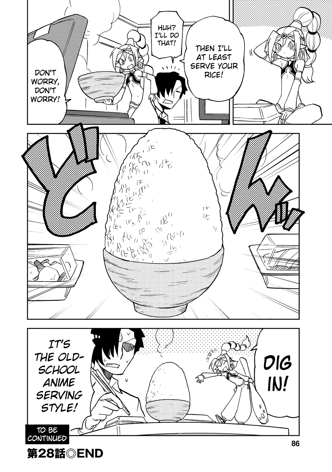 Choukadou Girl 1/6 Chapter 28 page 12 - Chapter 28: Super Mobile Girls' Talk
