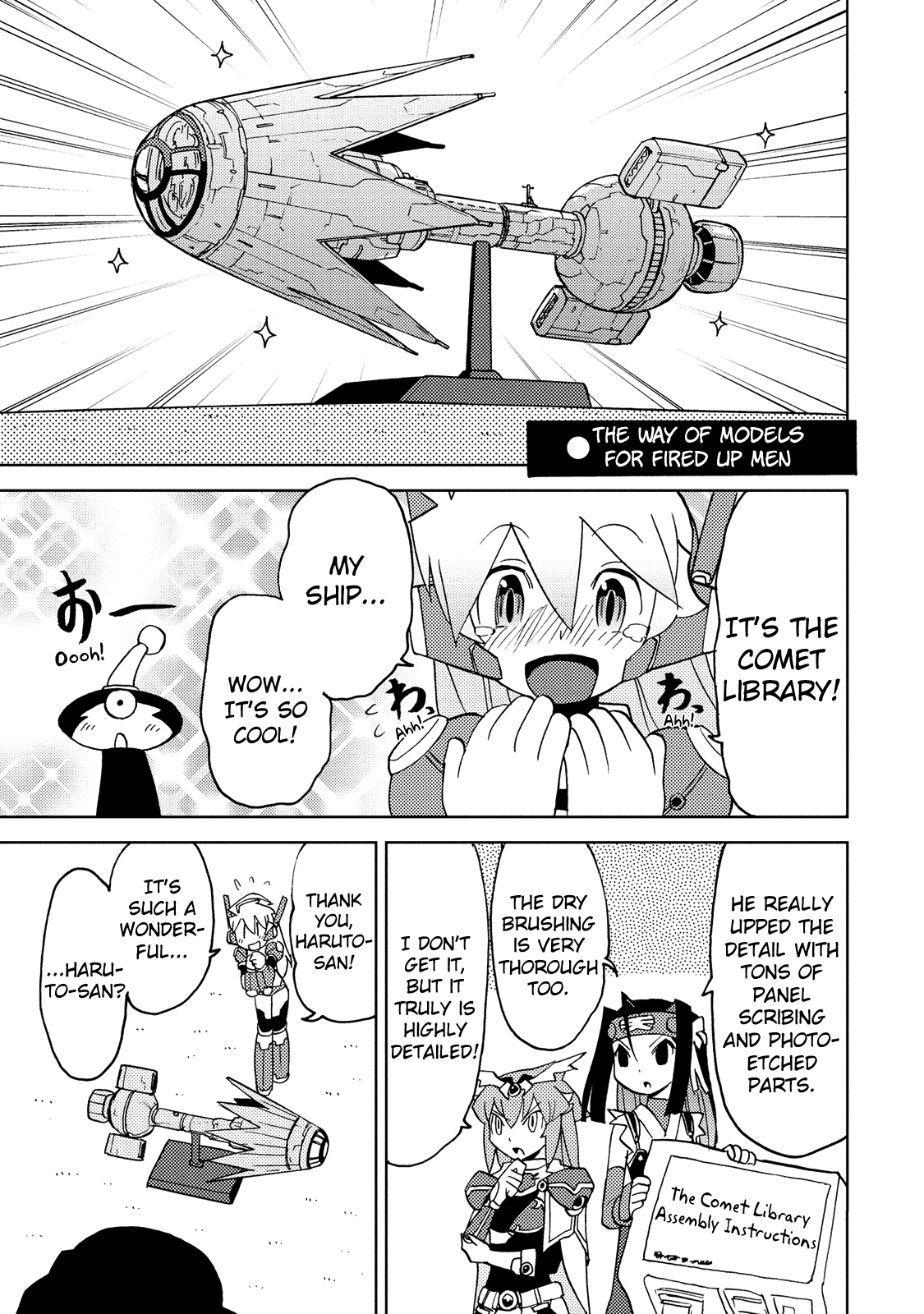Choukadou Girl 1/6 Chapter 28 page 7 - Chapter 28: Super Mobile Girls' Talk