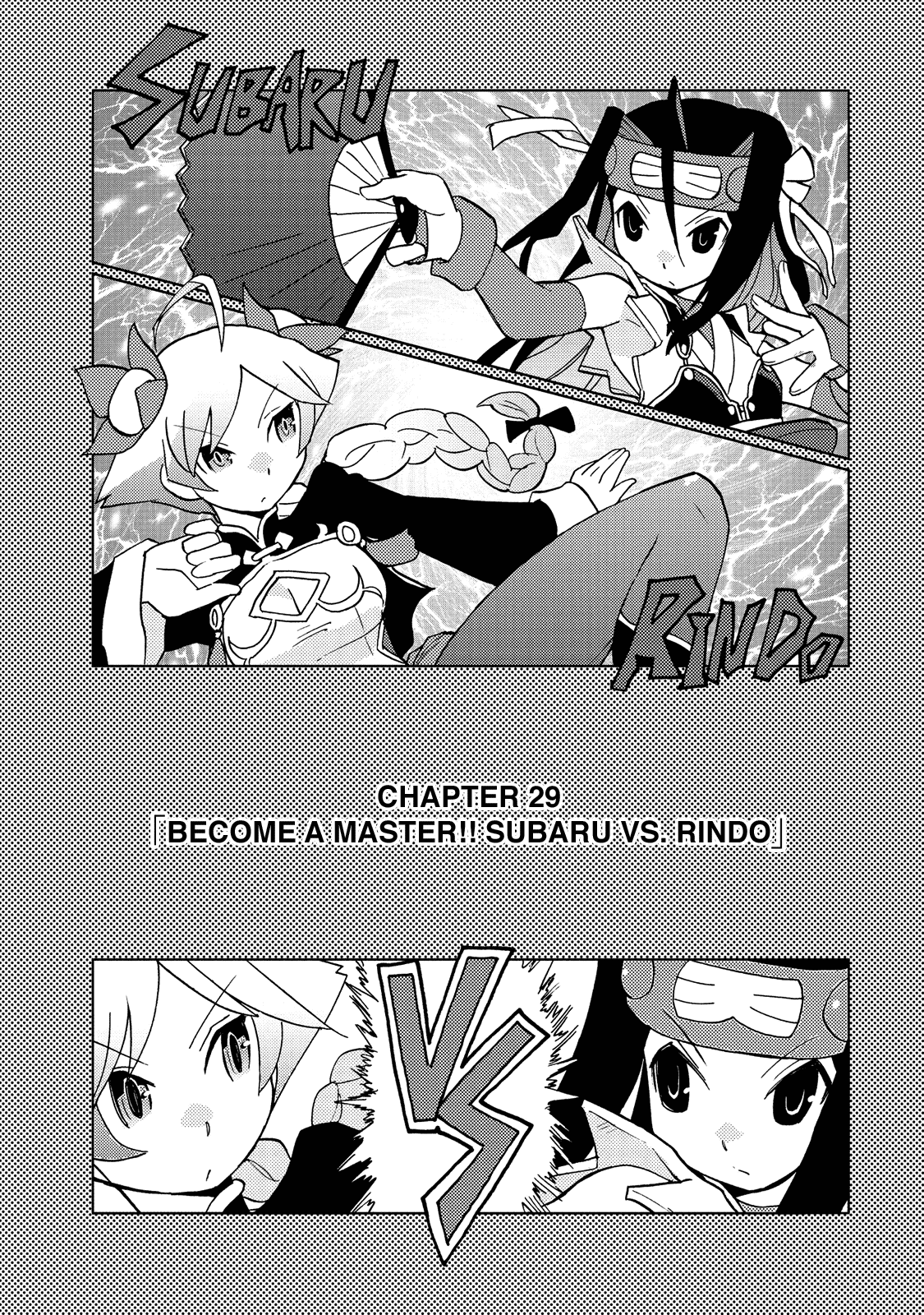 Choukadou Girl 1/6 Chapter 29 page 1 - Chapter 29: Become A Master!! Subaru vs. Rindo
