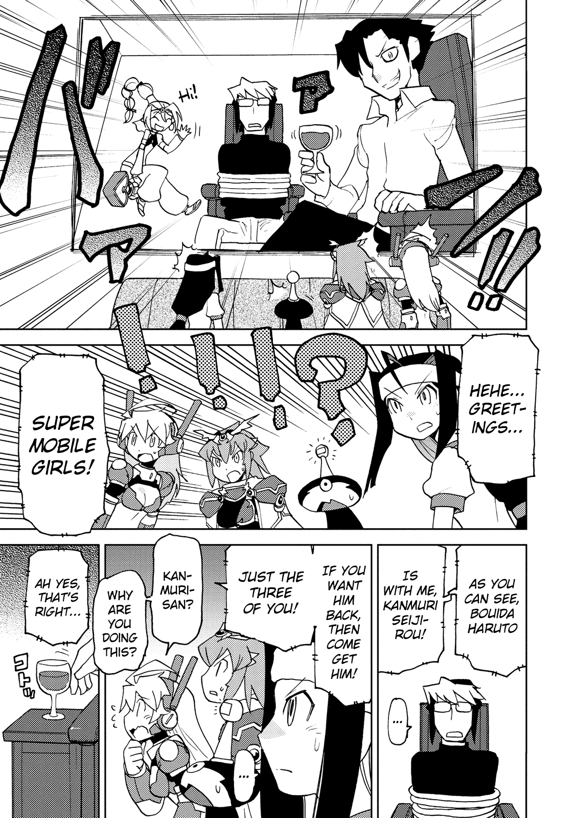 Choukadou Girl 1/6 Chapter 29 page 11 - Chapter 29: Become A Master!! Subaru vs. Rindo