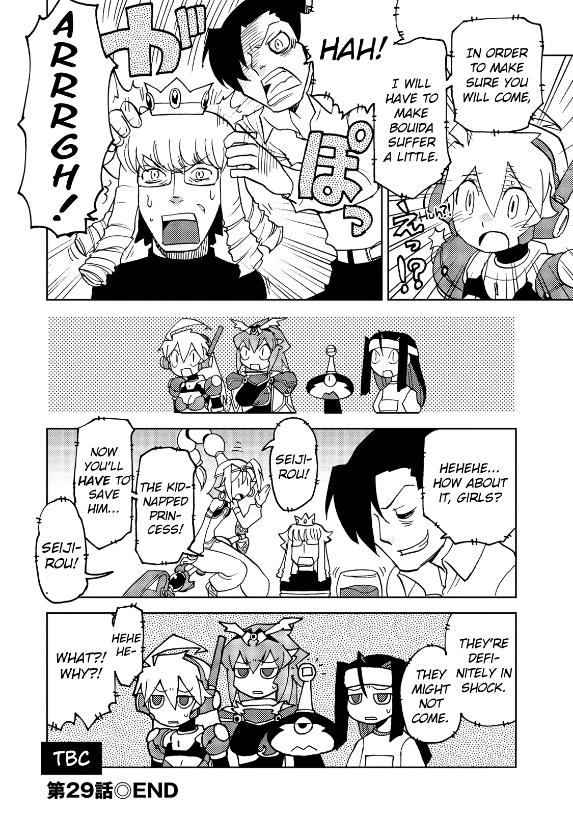 Choukadou Girl 1/6 Chapter 29 page 12 - Chapter 29: Become A Master!! Subaru vs. Rindo