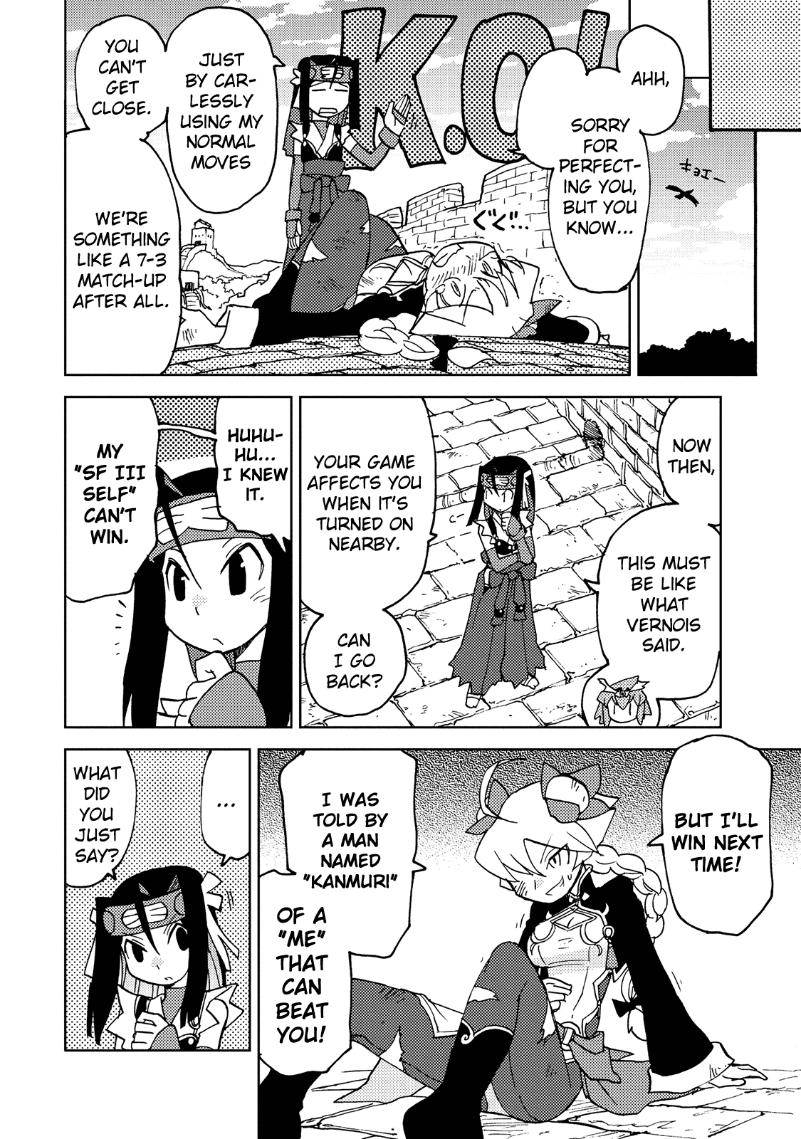 Choukadou Girl 1/6 Chapter 29 page 8 - Chapter 29: Become A Master!! Subaru vs. Rindo