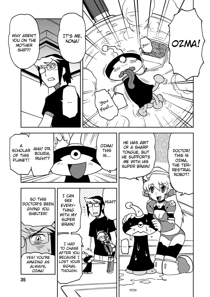 Choukadou Girl 1/6 Chapter 3 page 5 - Chapter 3: Terrestrial Robot Ozma