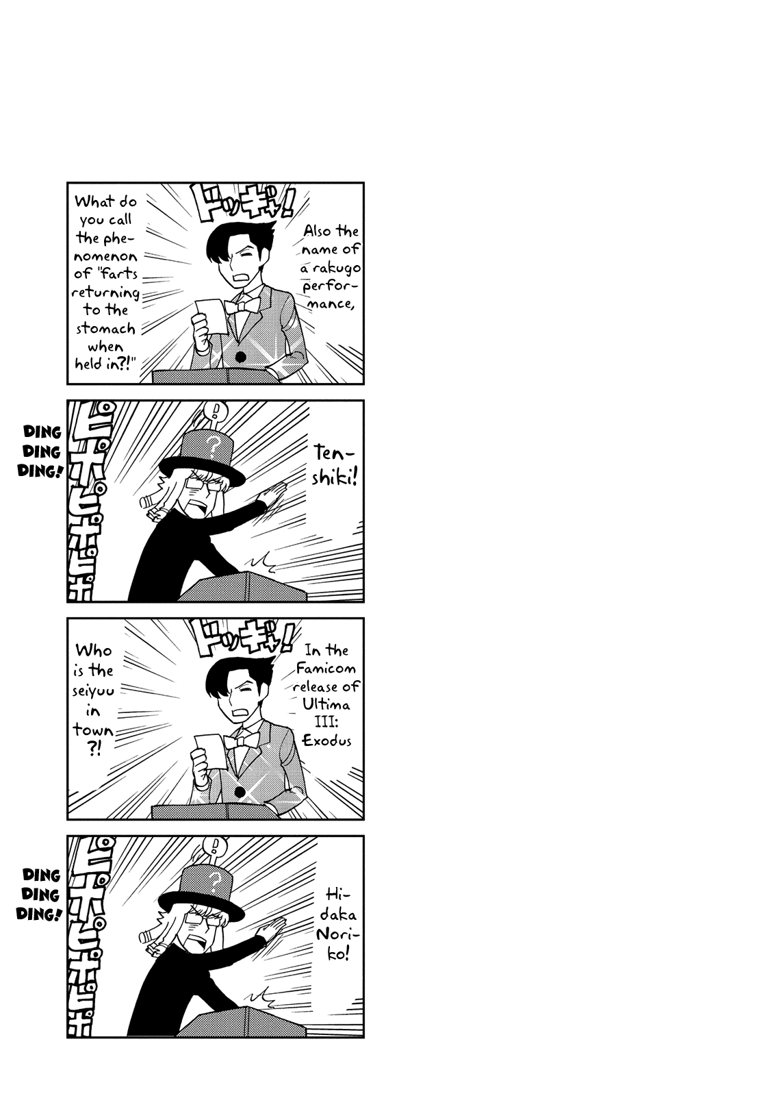 Choukadou Girl 1/6 Chapter 30 page 12 - Chapter 30: The Greatest Ever!! Do You Wanna Go To New Zealand?!