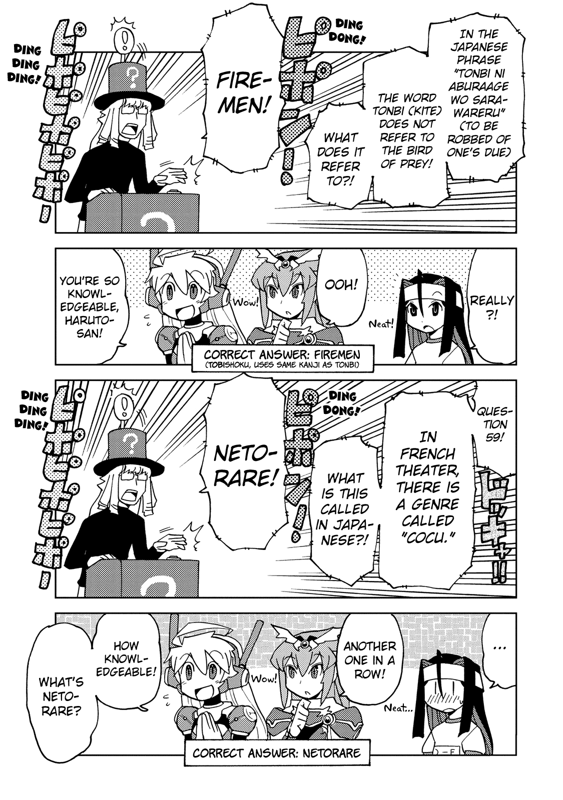 Choukadou Girl 1/6 Chapter 30 page 6 - Chapter 30: The Greatest Ever!! Do You Wanna Go To New Zealand?!