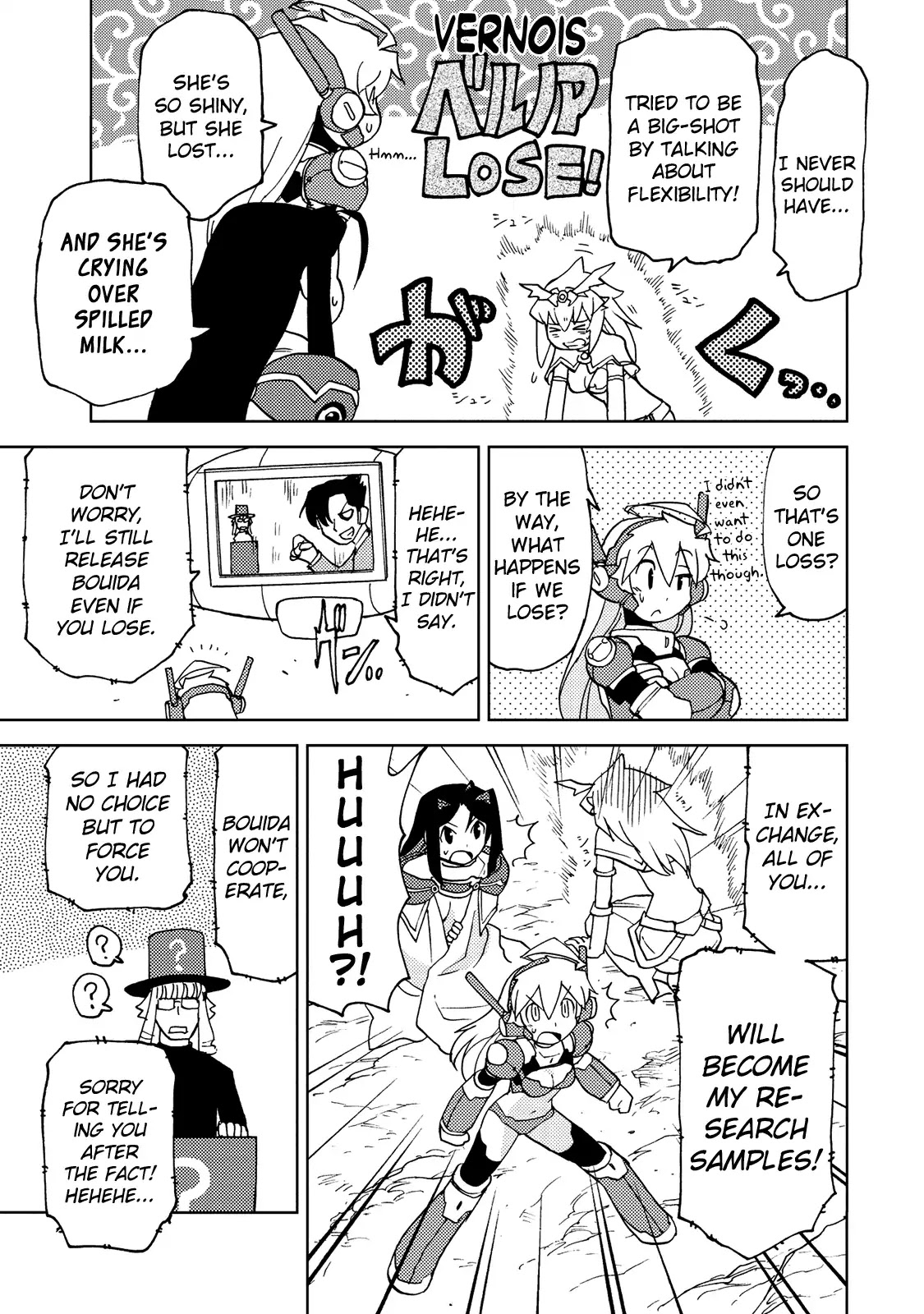 Choukadou Girl 1/6 Chapter 31 page 9 - Chapter 31: A New Hero's Power Released