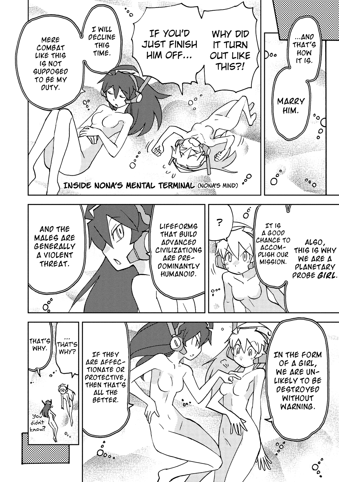 Choukadou Girl 1/6 Chapter 32 page 12 - Chapter 32: The Dragon Demon Lord Revealed Its True Form