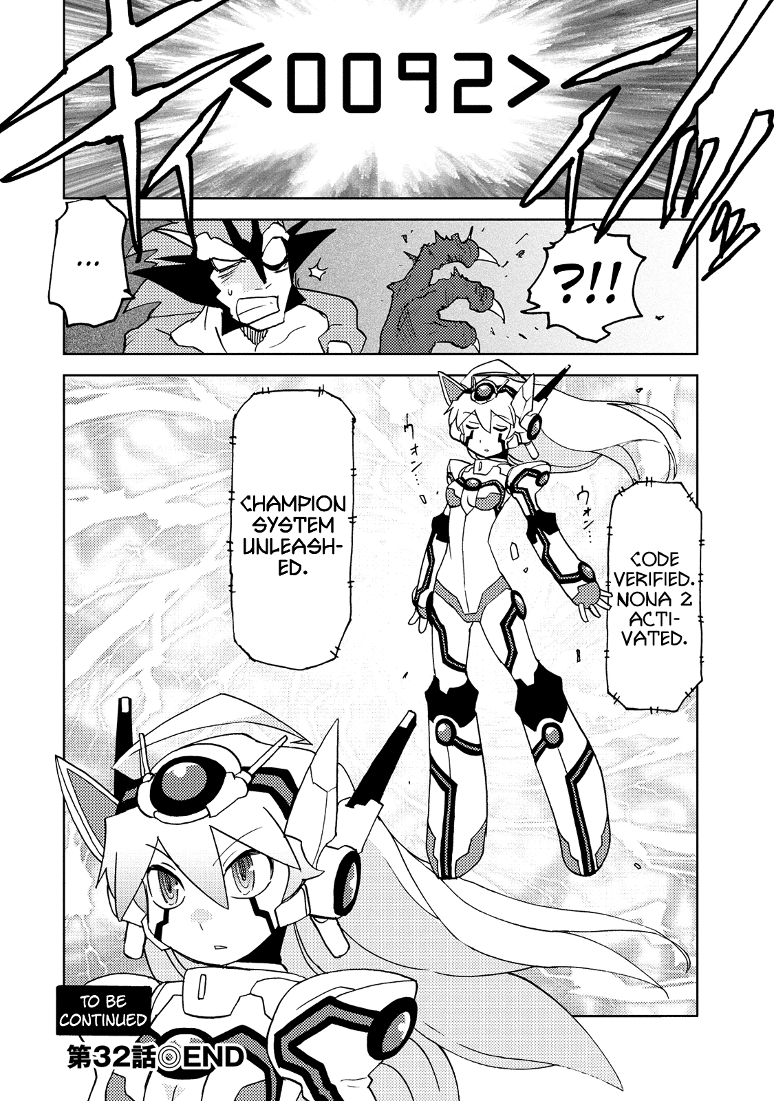 Choukadou Girl 1/6 Chapter 32 page 14 - Chapter 32: The Dragon Demon Lord Revealed Its True Form