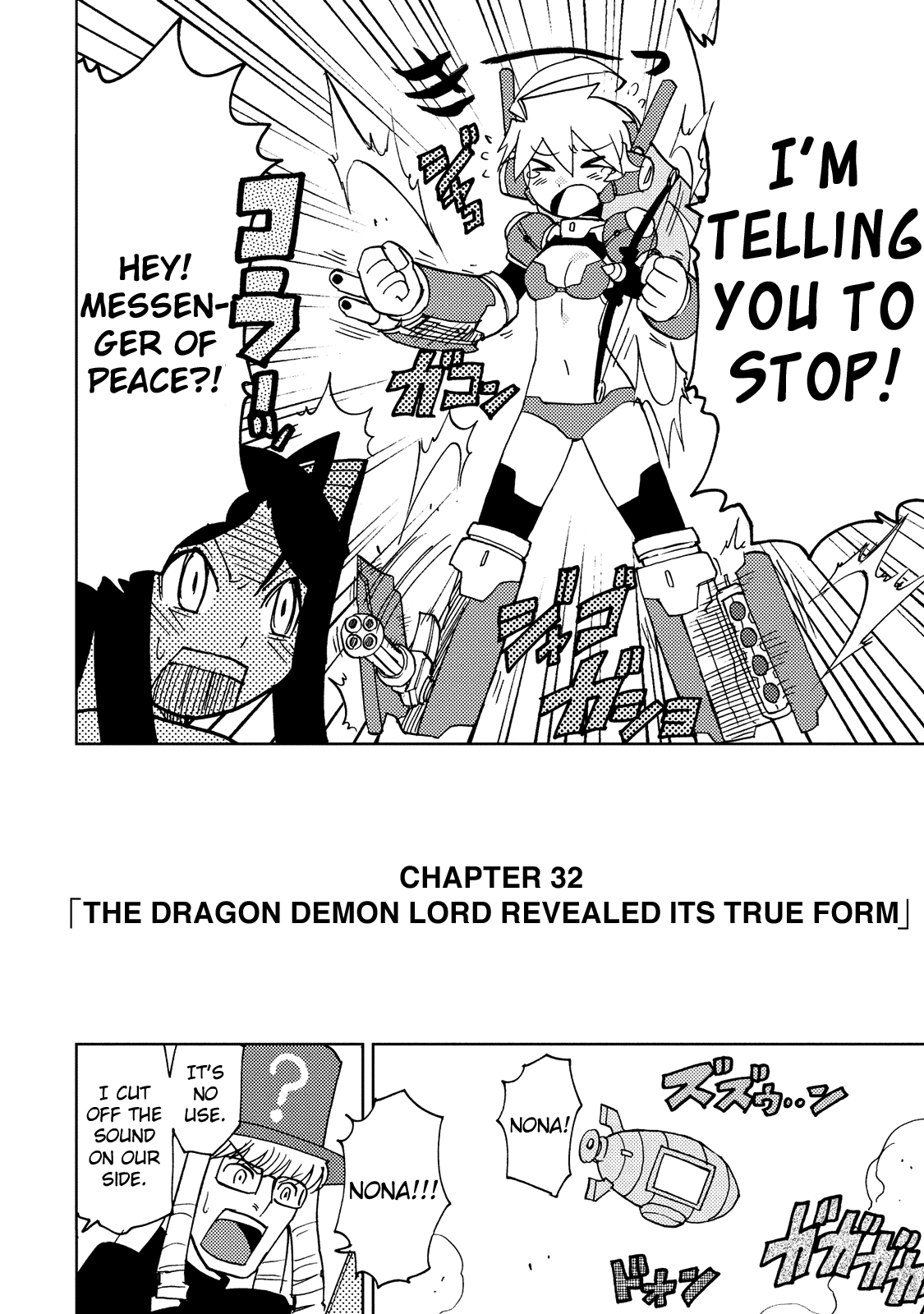 Choukadou Girl 1/6 Chapter 32 page 2 - Chapter 32: The Dragon Demon Lord Revealed Its True Form