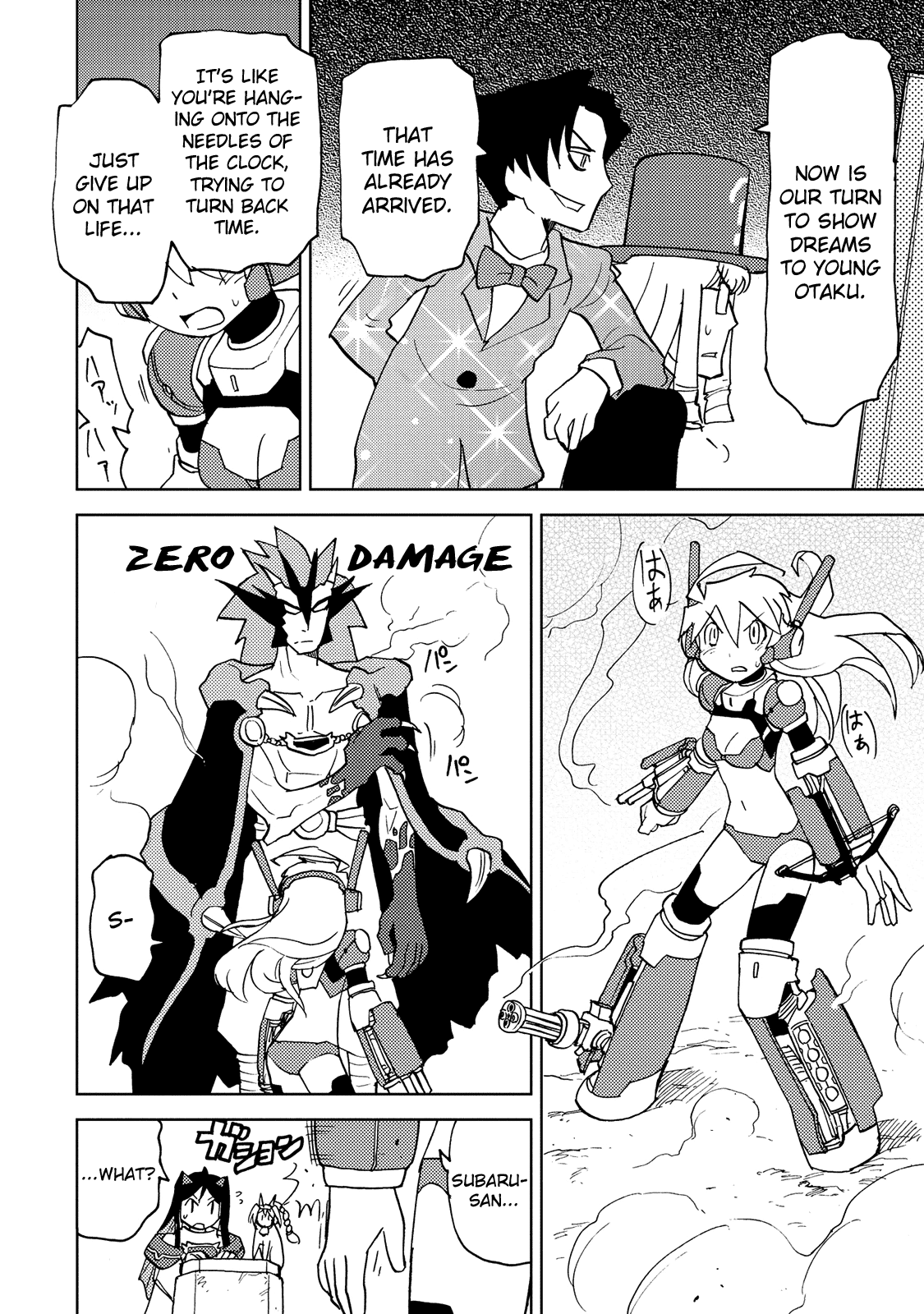 Choukadou Girl 1/6 Chapter 32 page 4 - Chapter 32: The Dragon Demon Lord Revealed Its True Form