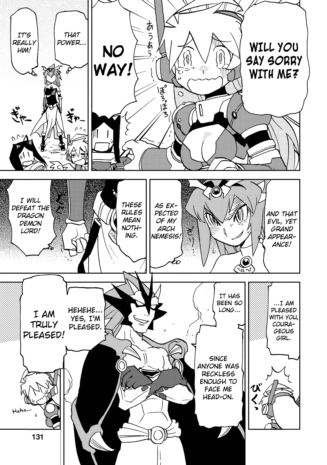 Choukadou Girl 1/6 Chapter 32 page 5 - Chapter 32: The Dragon Demon Lord Revealed Its True Form