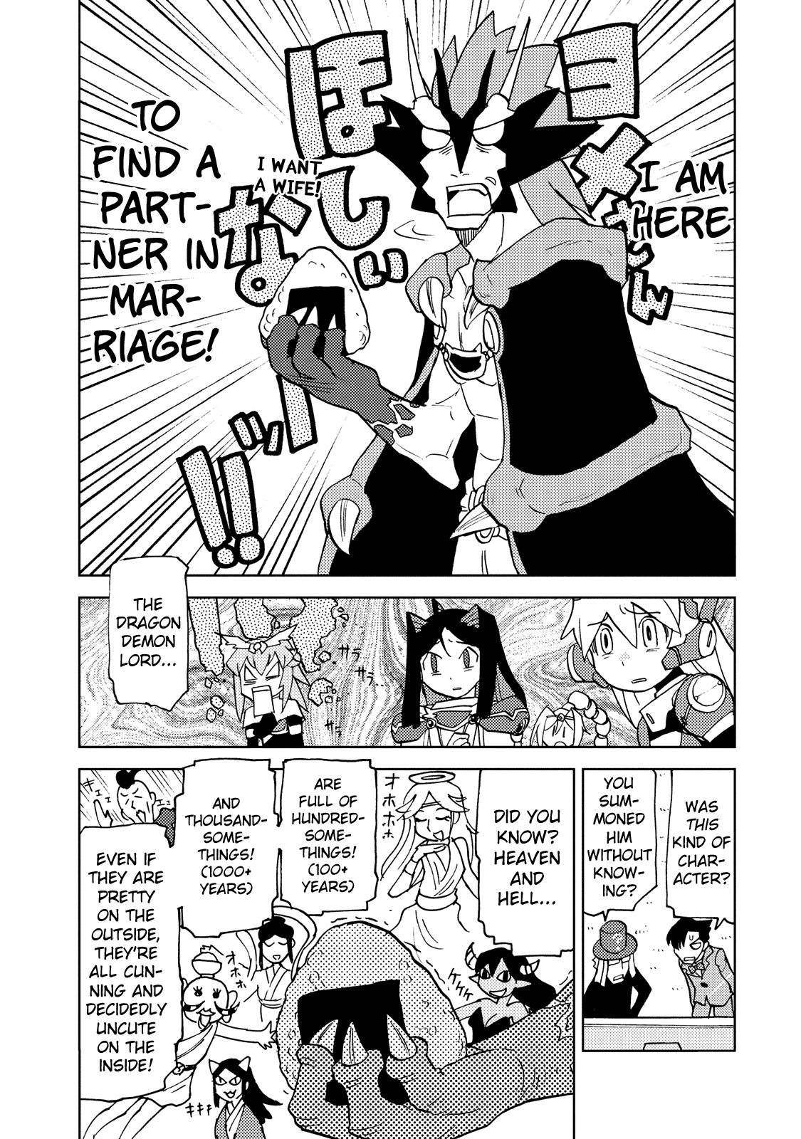 Choukadou Girl 1/6 Chapter 32 page 7 - Chapter 32: The Dragon Demon Lord Revealed Its True Form