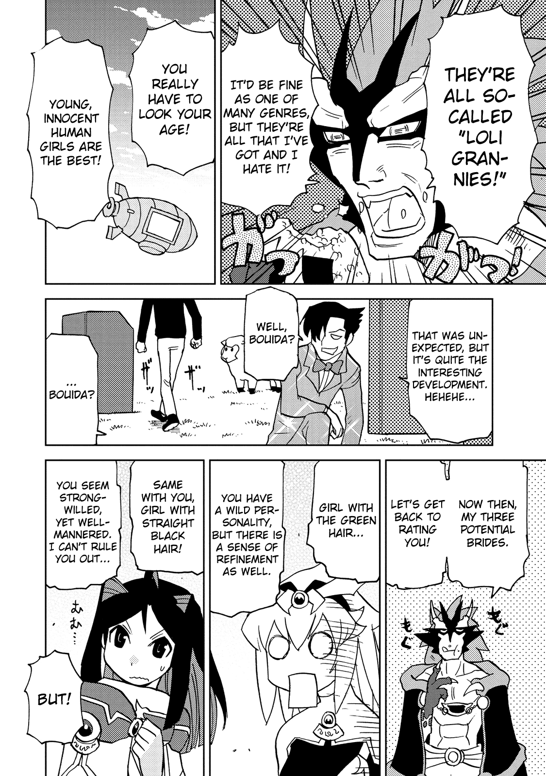 Choukadou Girl 1/6 Chapter 32 page 8 - Chapter 32: The Dragon Demon Lord Revealed Its True Form