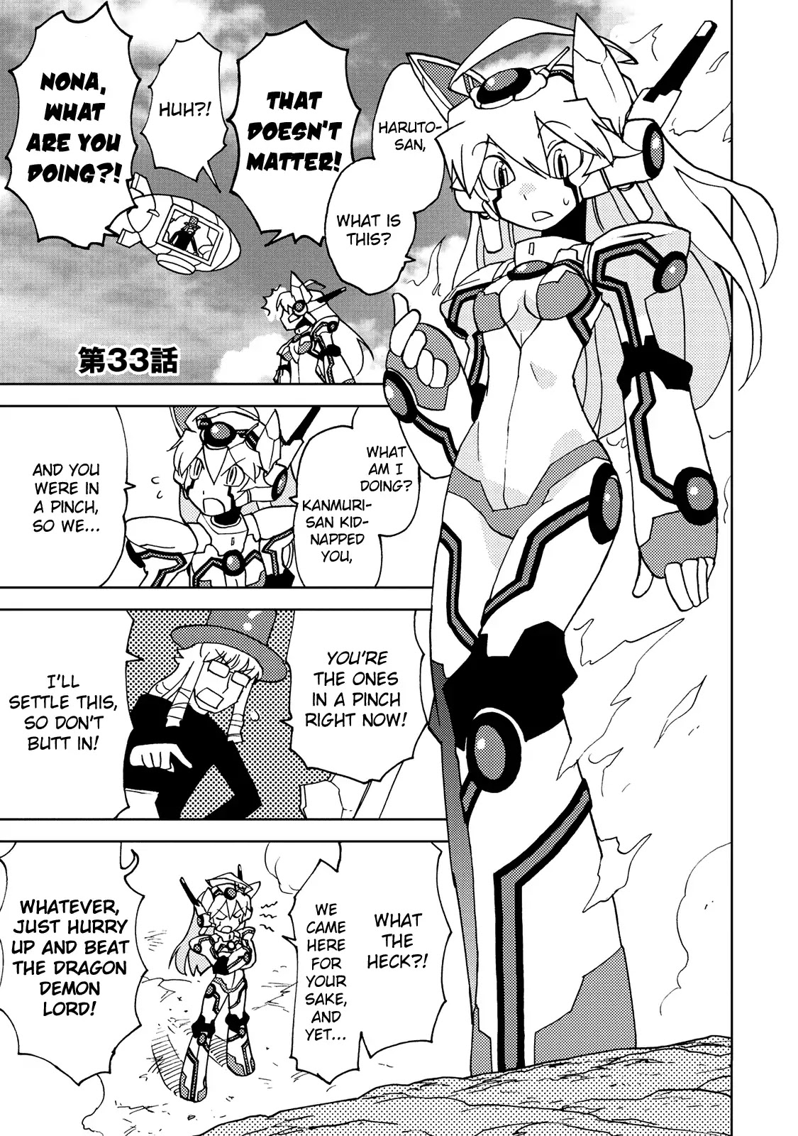 Choukadou Girl 1/6 Chapter 33 page 1 - Chapter 33: One New Challenger After Another!