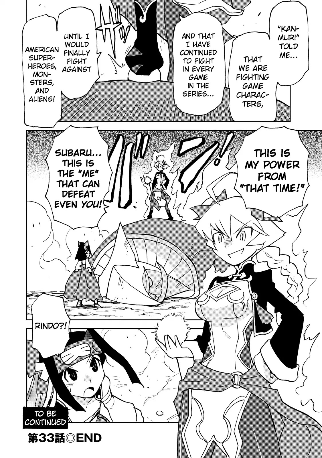 Choukadou Girl 1/6 Chapter 33 page 14 - Chapter 33: One New Challenger After Another!