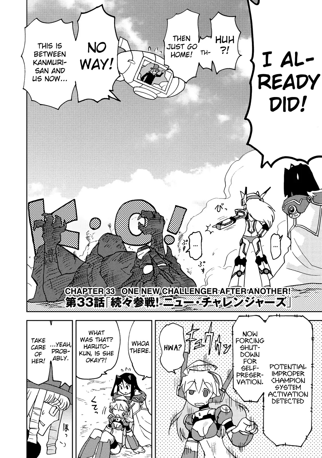Choukadou Girl 1/6 Chapter 33 page 2 - Chapter 33: One New Challenger After Another!