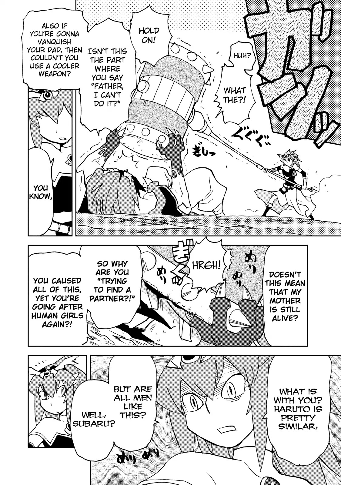 Choukadou Girl 1/6 Chapter 33 page 8 - Chapter 33: One New Challenger After Another!