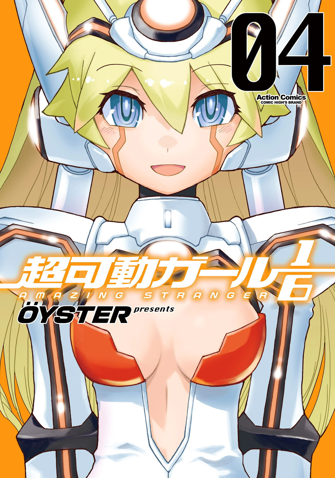 Choukadou Girl 1/6 Chapter 34 page 1 - Chapter 34: Enlighten Yourself!! Subaru vs. Super Rindo