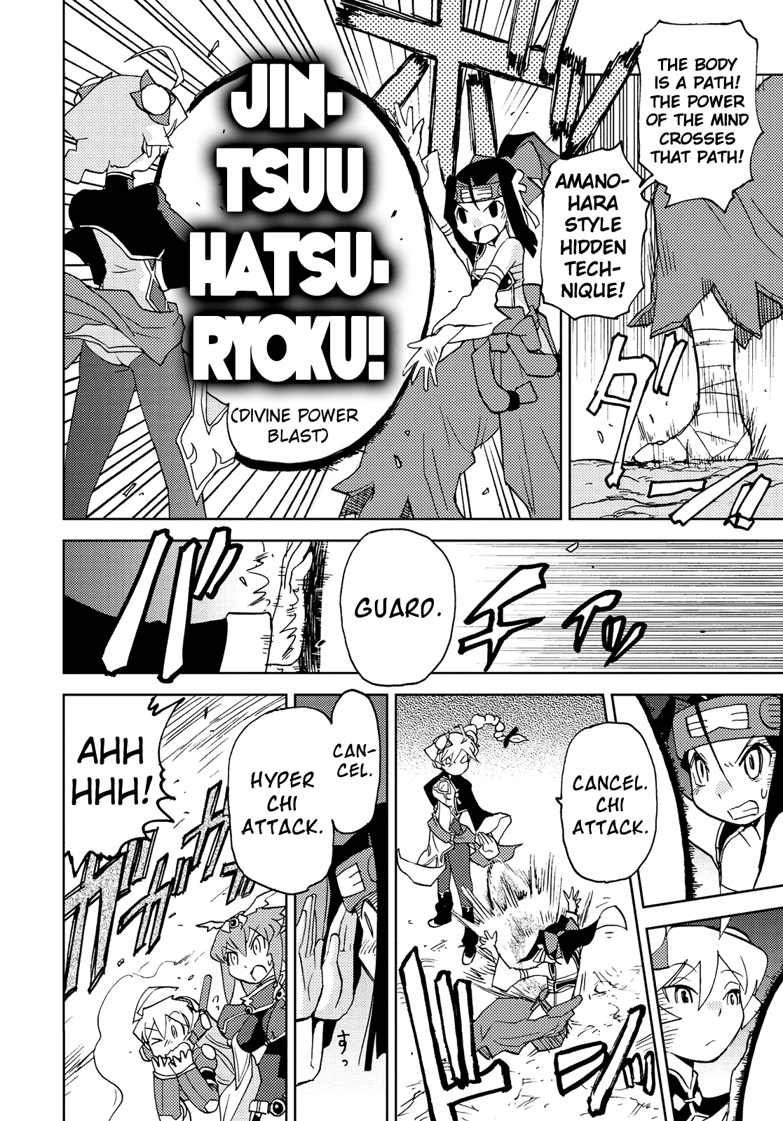 Choukadou Girl 1/6 Chapter 34 page 12 - Chapter 34: Enlighten Yourself!! Subaru vs. Super Rindo