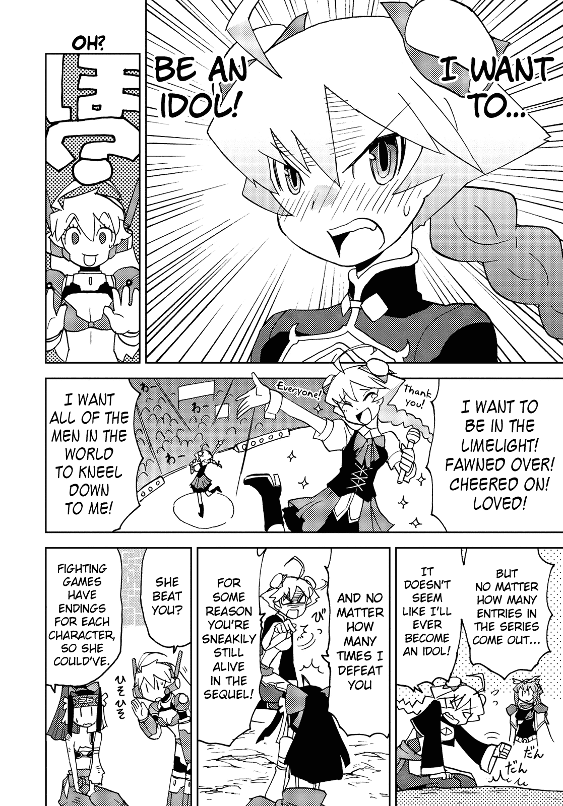 Choukadou Girl 1/6 Chapter 34 page 14 - Chapter 34: Enlighten Yourself!! Subaru vs. Super Rindo