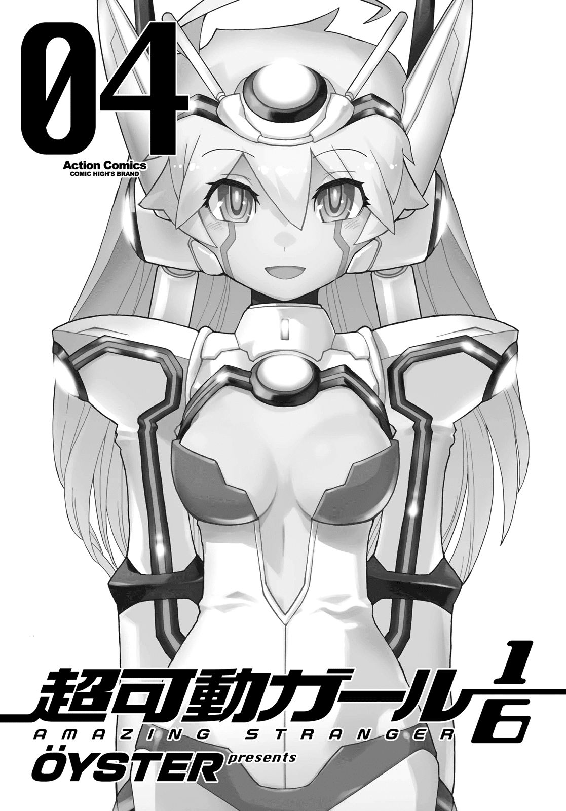Choukadou Girl 1/6 Chapter 34 page 3 - Chapter 34: Enlighten Yourself!! Subaru vs. Super Rindo