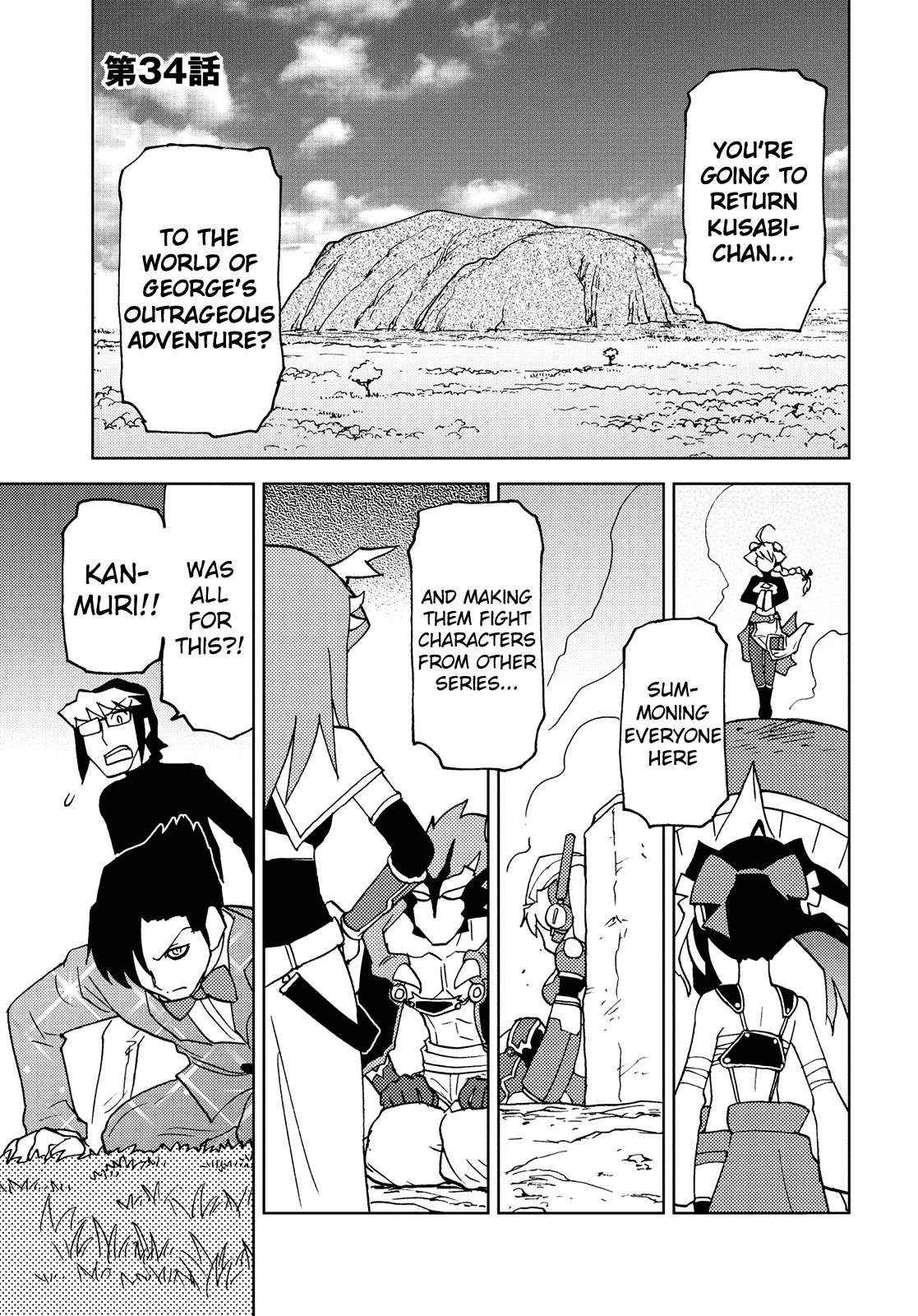 Choukadou Girl 1/6 Chapter 34 page 5 - Chapter 34: Enlighten Yourself!! Subaru vs. Super Rindo