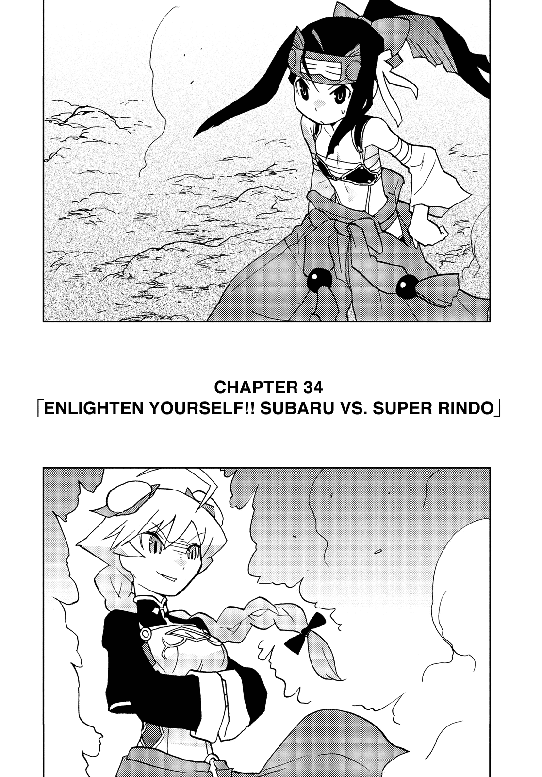 Choukadou Girl 1/6 Chapter 34 page 6 - Chapter 34: Enlighten Yourself!! Subaru vs. Super Rindo