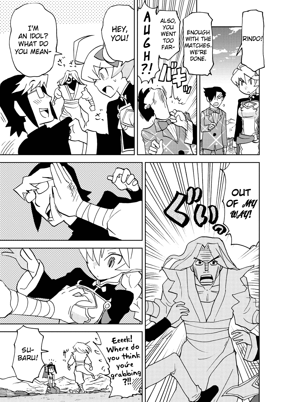 Choukadou Girl 1/6 Chapter 35 page 5 - Chapter 35: Big Reveal! Subaru's Inner Secret