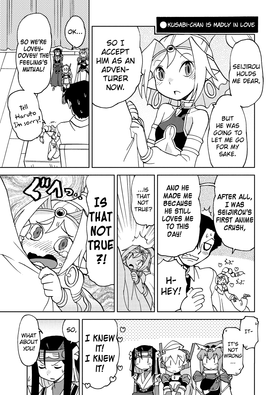 Choukadou Girl 1/6 Chapter 37 page 3 - Chapter 37: The Man Named Bouida Haruto