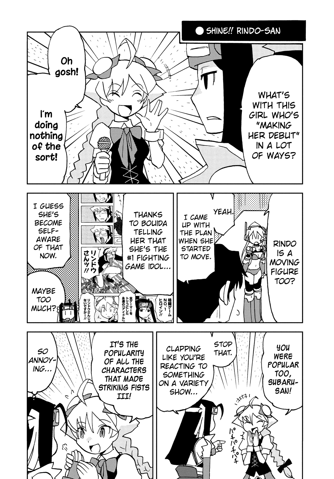 Choukadou Girl 1/6 Chapter 37 page 4 - Chapter 37: The Man Named Bouida Haruto