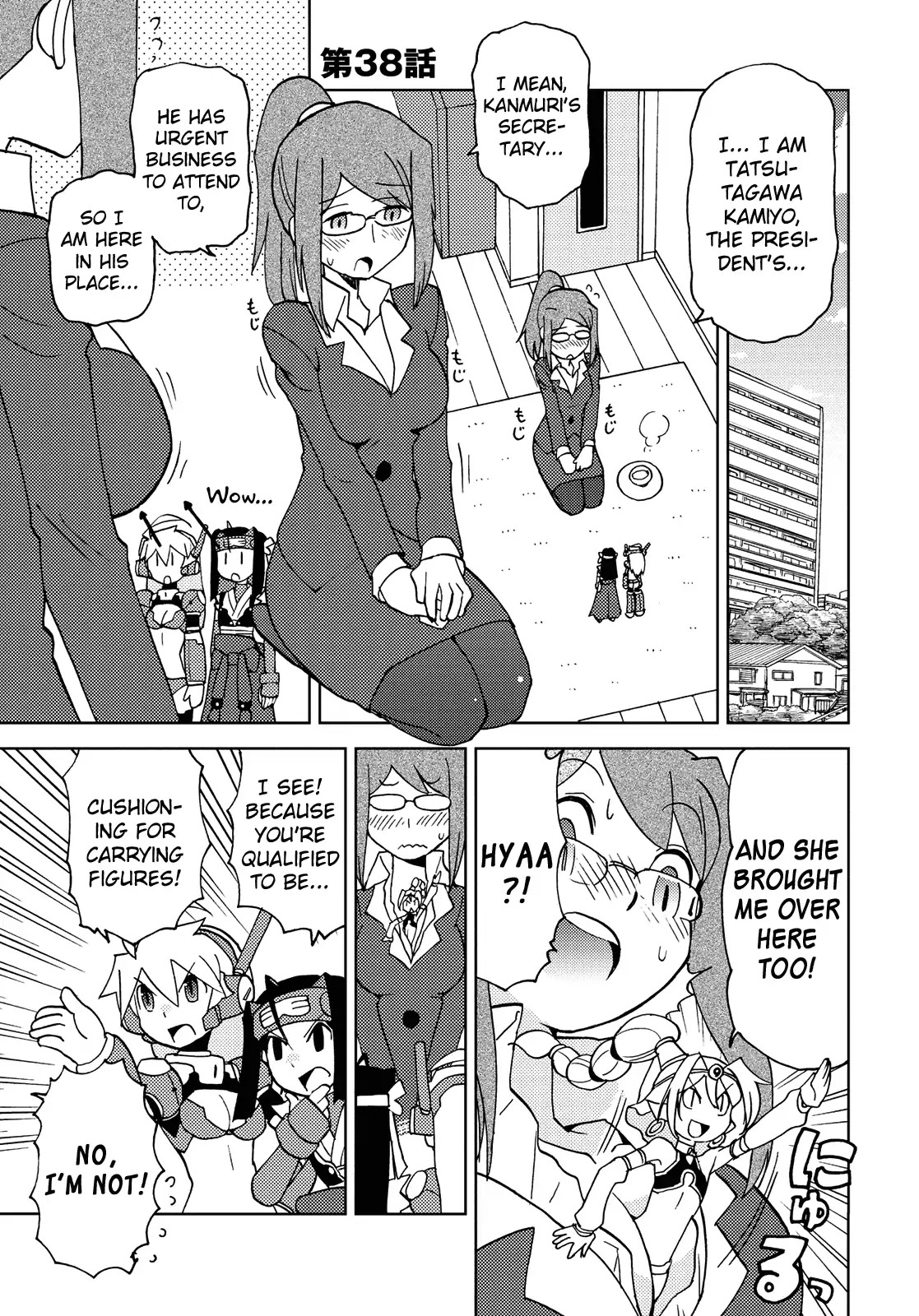 Choukadou Girl 1/6 Chapter 38 page 1 - Chapter 38: The Hero Vernois: My Road, My Journey
